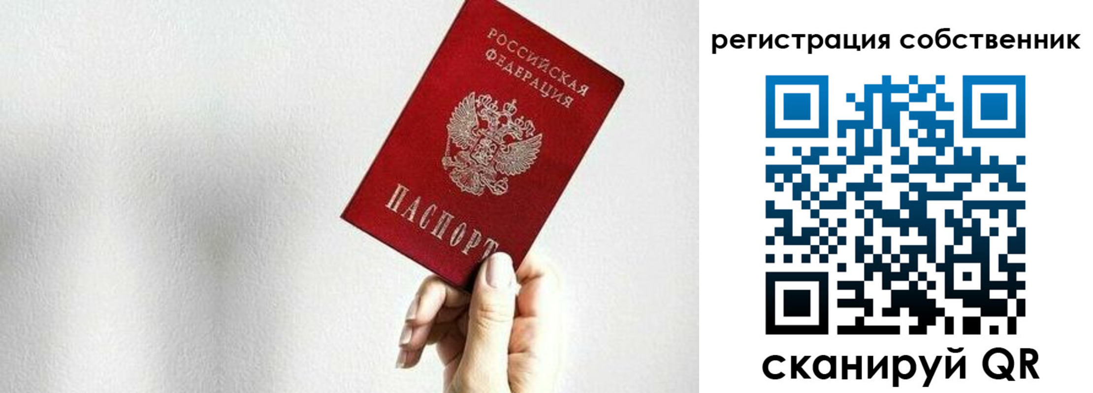регистрация для дет. сада в Пятигорске